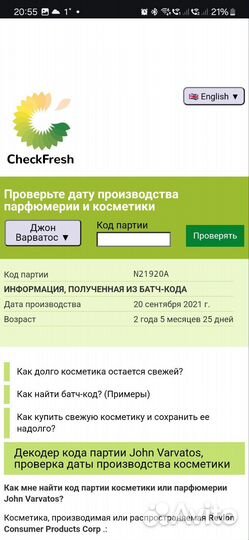 Мужская туалетная вода