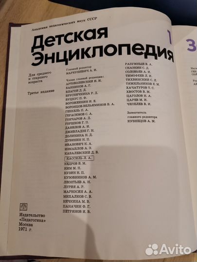 Детские книги СССР