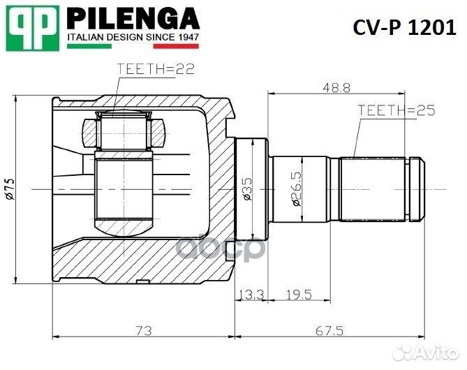Шрус передний внутренний левый правый cv-p1201