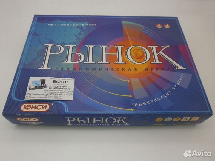 Игр настольную типа Монополия, Россия