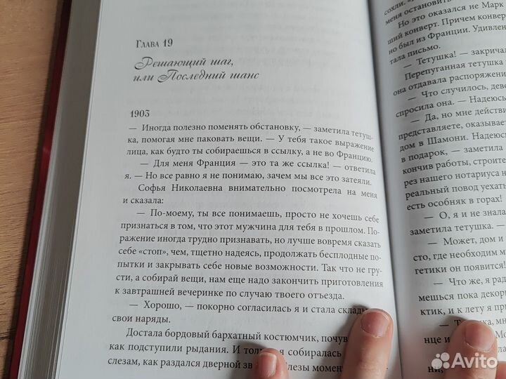 Круг женской силы