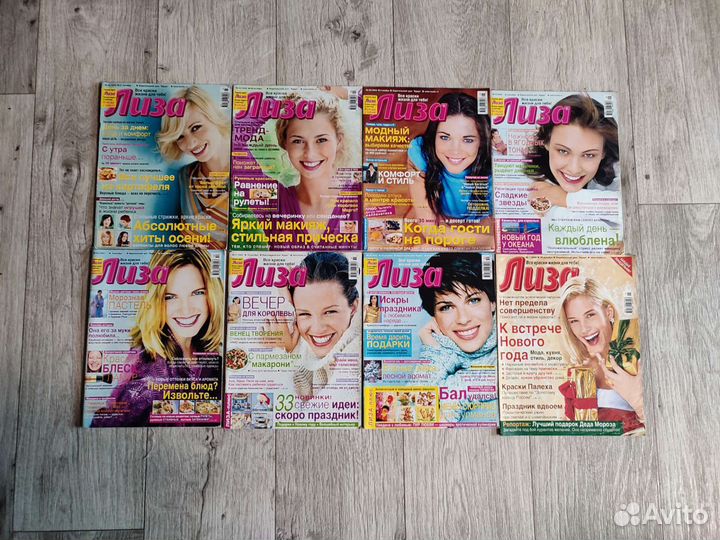 Журнал Лиза разные годы