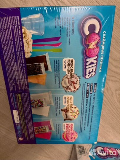 Набор слаймы с пластилином