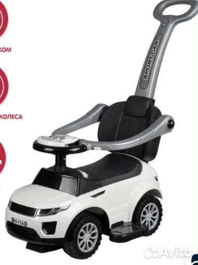 Машинка-каталка