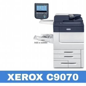 Мфу Xerox С9070