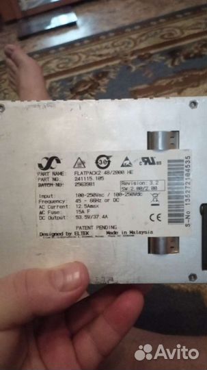 Flatpack2 48/2000 HE