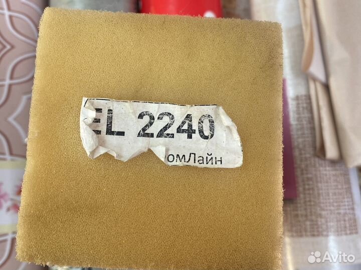 Поролон мебельный