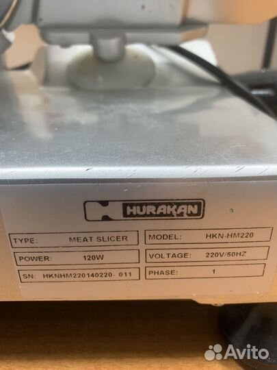 Слайсер hurakan hkn hm220