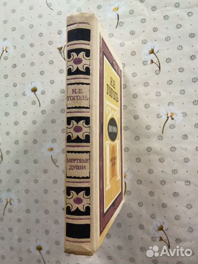 Книга 