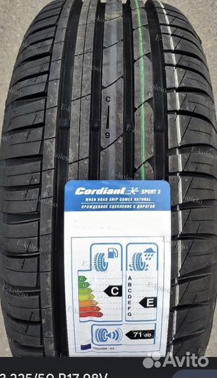 Cordiant Sport 3 225/50 R17 98V