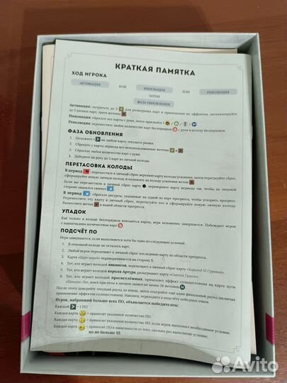 Империи Классика настольная игра