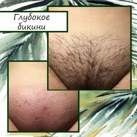 Шугаринг (выезд на дом).Мужчинам не беспокоить