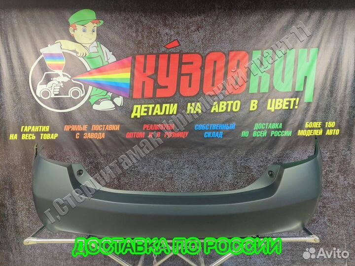 Бампер камри camry toyota новый задний 06-11г