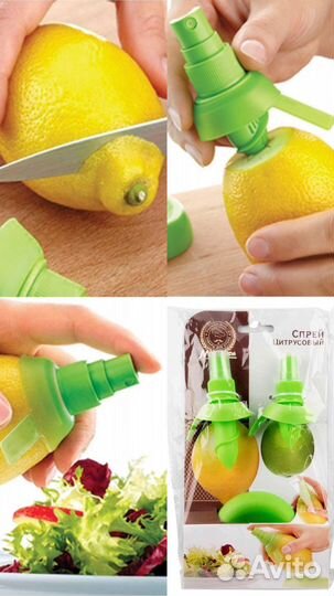 Пакеты истад/ спрей для цитрусовых