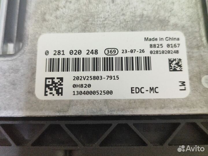 Edc17cv44 0281020248 эбу двигателя Ситрак хово