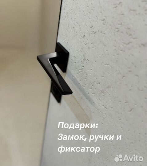 Скрытые двери