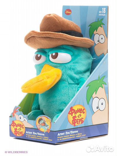 2 в 1 игрушка вывертушка Перри Агент Пи