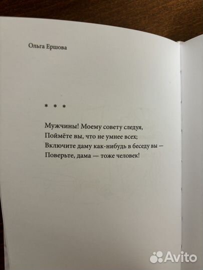 Книга О.Ершова 