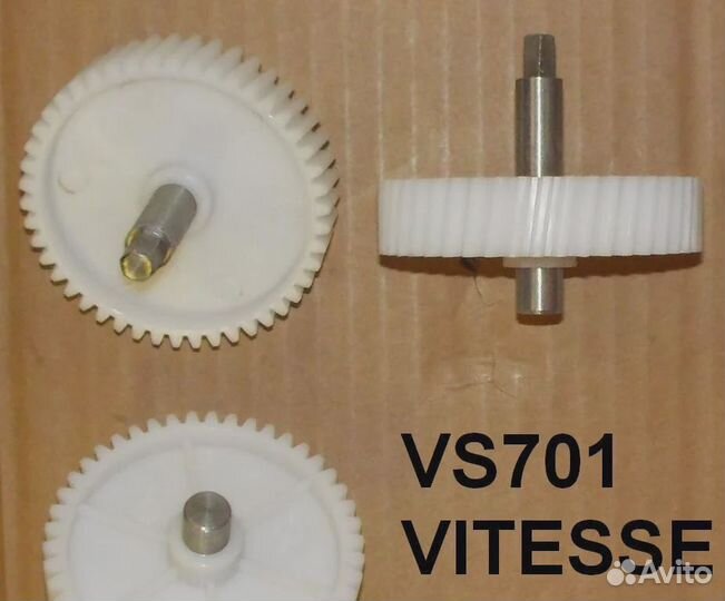 Шестерня мясорубки vitesse (D82mm, зуб-46шт, косой