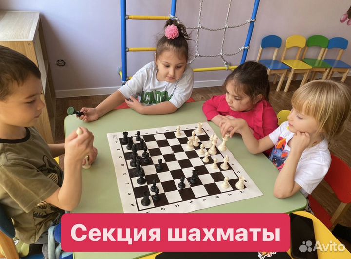 Детский сад «Бамбино»