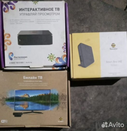 Телевизонные приставки