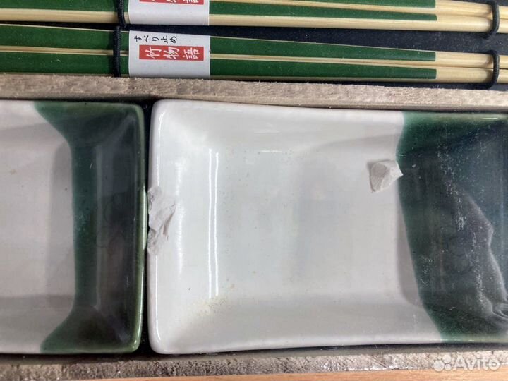 Набор для суши