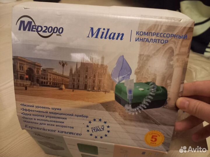 Ингалятор Milan MED2000