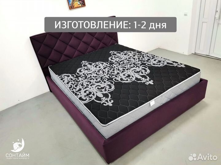 Матрас для любви качественный