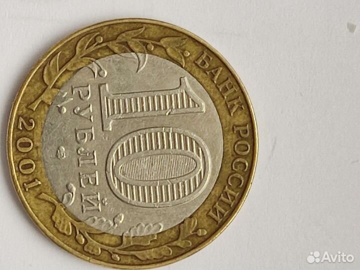 Продаю монеты