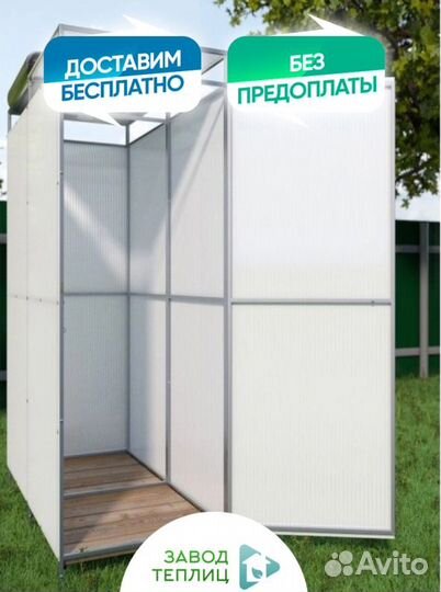 Душ летний дачный