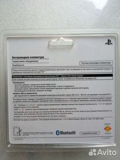 Sony playstation 3 PS3