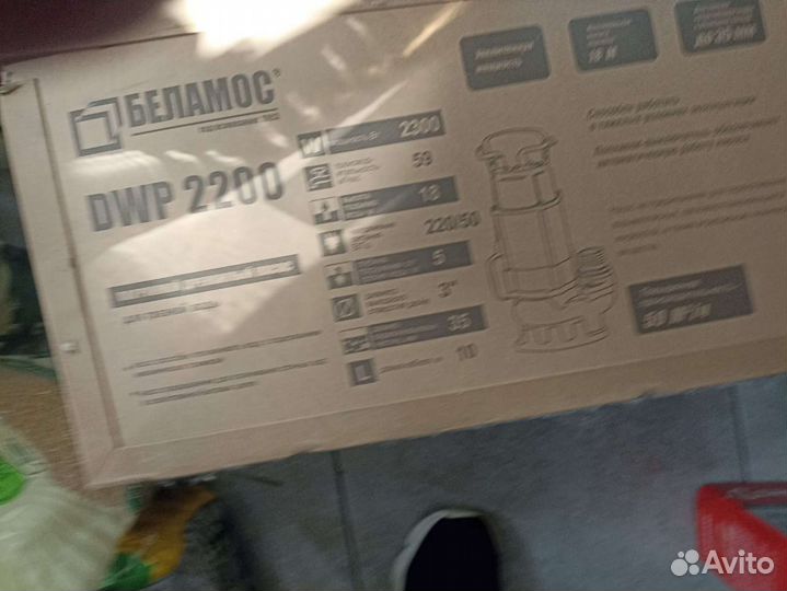 Погружной дренажный насос для грязной воды