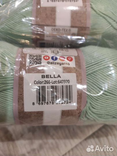 Пряжа для вязания Ализе Белла 100