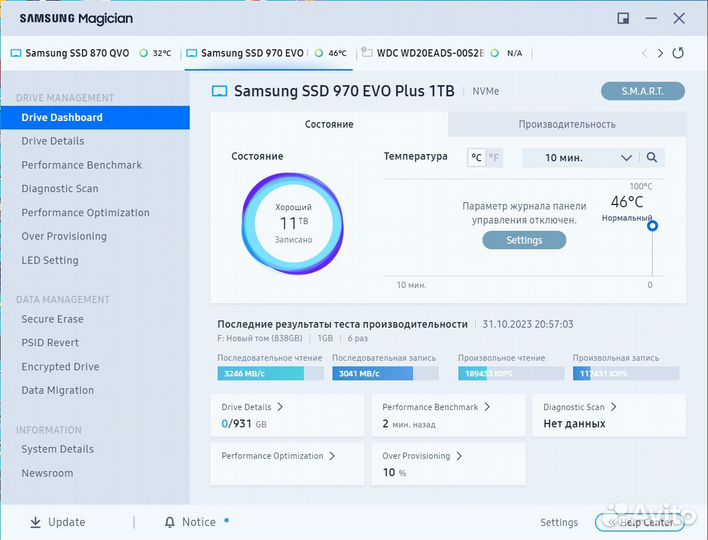 SSD Samsung 970 EVO Plus на 1000 Гб (1Тб)