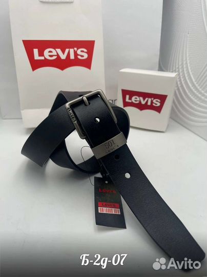 Мужской ремень