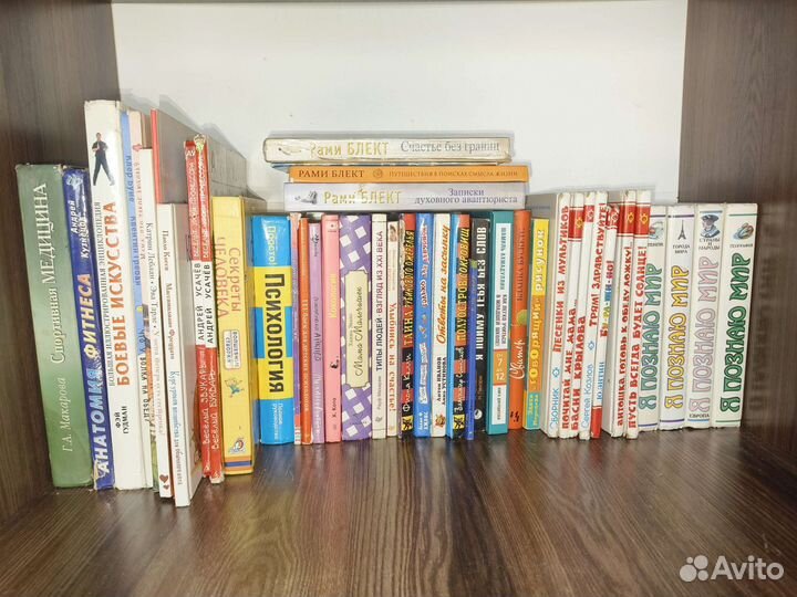 Книги детские и взрослые