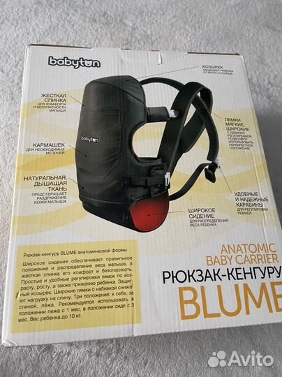 Рюкзак переноска кенгуру