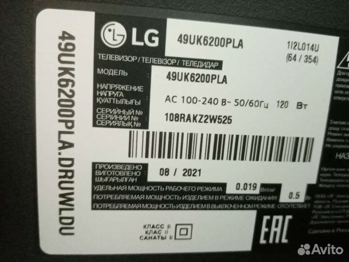 LG телевизоры по запчастям