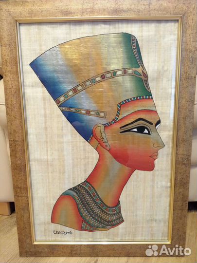 Египетский папирус