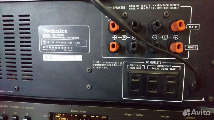 Technics su-8088/M 60/77 T