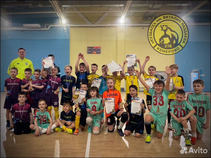 Детская футбольная школа 