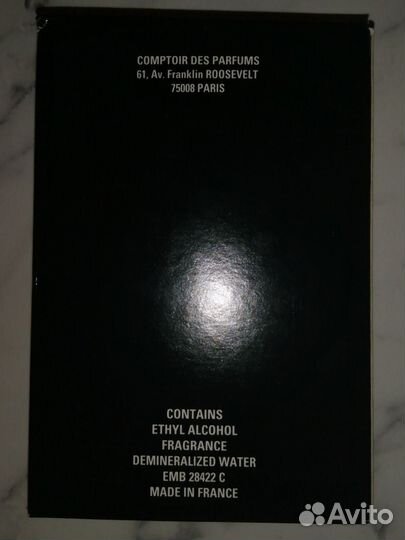 Винтажные духи