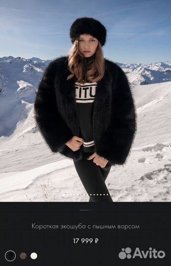 Шуба женская Lichi