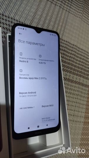 Xiaomi Redmi 8, 4/64 ГБ