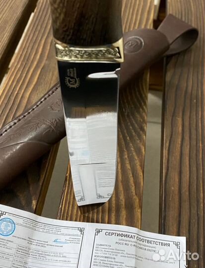 Нож охотничий с сертификатом