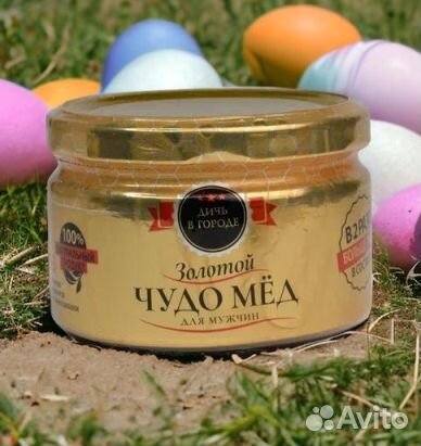 Реально мёд поднимающий