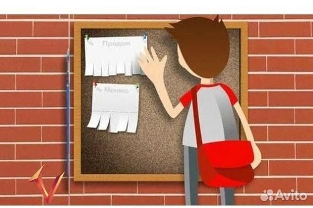 Расклейщик объявлений