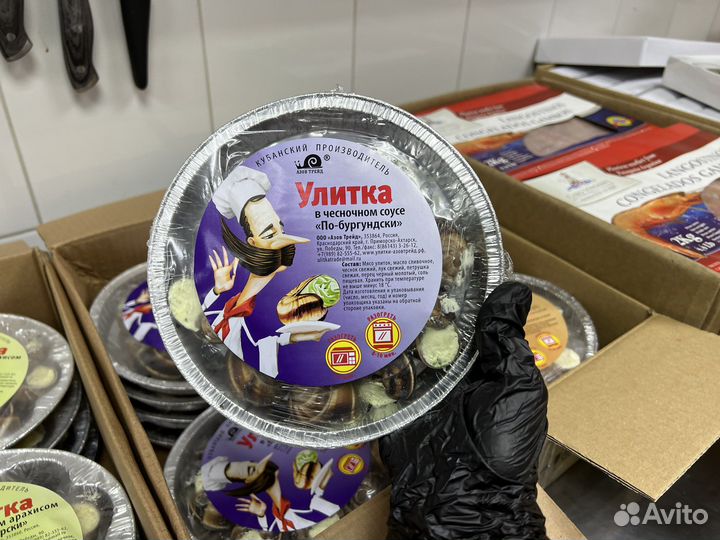 Улитки виноградные Крупные