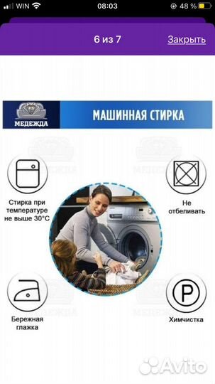 Чехол на подлокотник