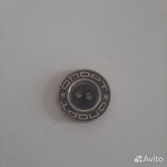 Пуговицы СССР